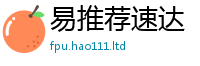 管家婆中特王中王到7777788888精准新奥马会传